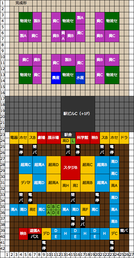 a 列車 で 行 こう 3d 裏 技