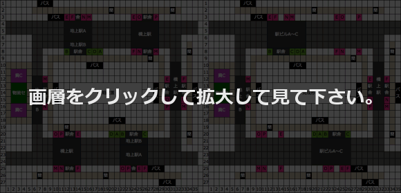 周辺の発展を促す効果的な配置例B A列車で行こう3D攻略