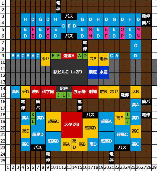 3ds 行 列車 こう A 攻略 で